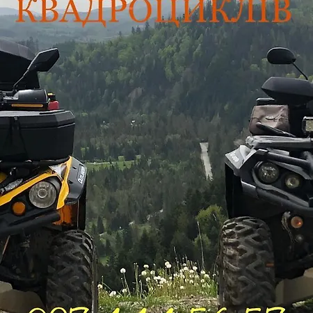 Шале Panorama Славское